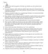 Страница 56