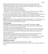 Страница 61
