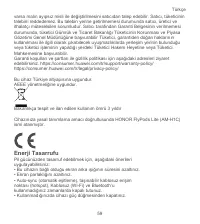 Страница 63
