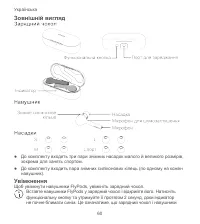 Страница 64