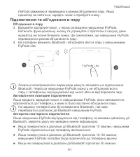 Страница 65