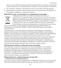Страница 71