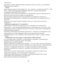 Страница 72