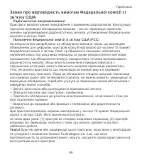 Страница 73