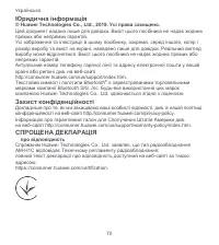 Страница 74
