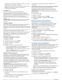 Страница 30