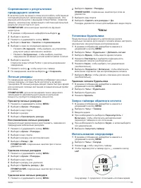 Страница 31