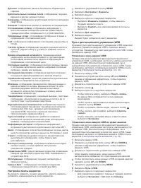 Страница 39