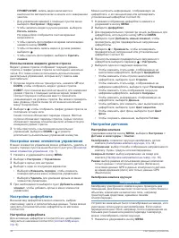 Страница 40