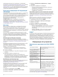 Страница 44