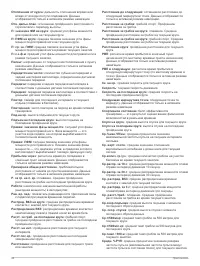 Страница 50