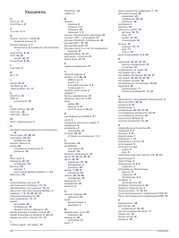 Страница 54