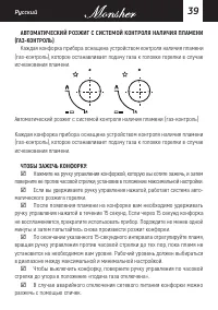 Страница 39