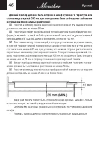 Страница 46