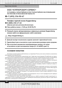 Страница 46