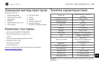 Страница 26