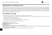 Страница 27