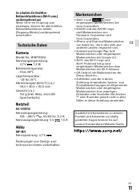 Страница 11