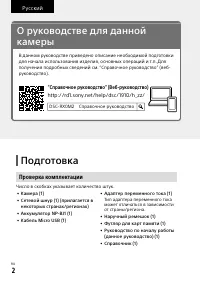 Страница 42