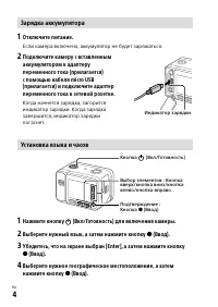Страница 44