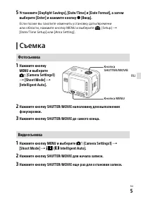 Страница 45