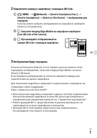 Страница 47