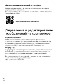 Страница 48