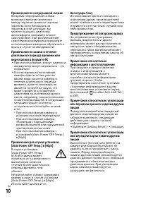 Страница 50
