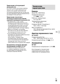 Страница 51