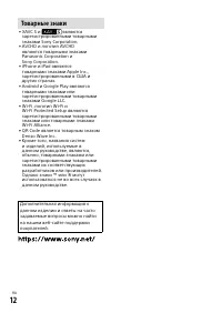 Страница 52