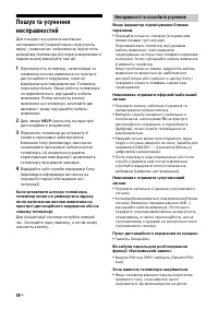 Страница 32