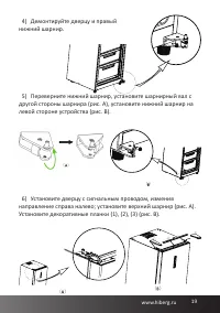 Страница 19