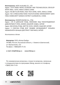 Страница 30