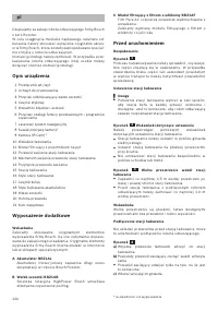 Страница 122