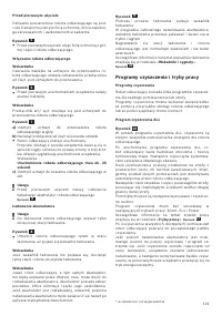 Страница 123