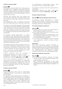 Страница 124