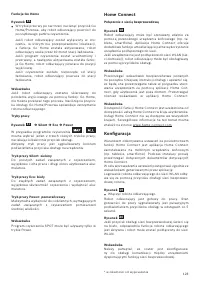 Страница 125