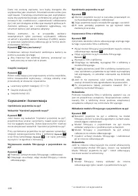 Страница 130