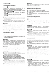 Страница 131