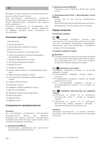 Страница 136