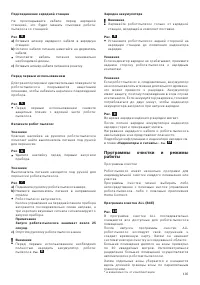 Страница 137