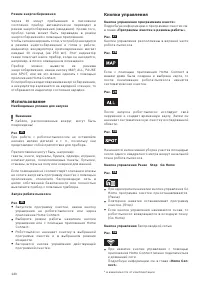 Страница 142