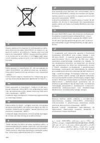 Страница 166