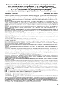 Страница 171