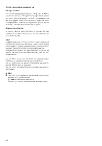 Страница 82
