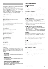 Страница 83