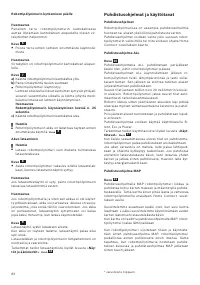Страница 84