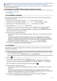 Страница 102