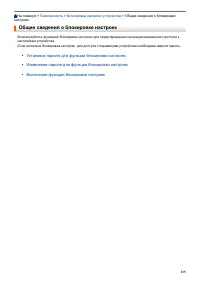 Страница 120