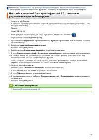 Страница 128